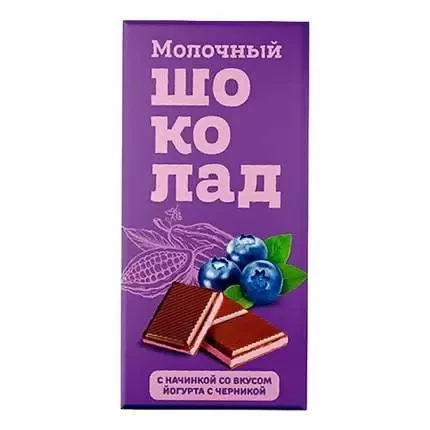 №1 Меренга Шоколад молочный с начинкой Йогурт-Черника,(блок 24шт по 80г)    в Белгороде
