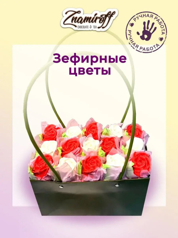 №1   Сумка-корзинка с зефирными цветами, Размер XL красно-белые бутоны  в Белгороде