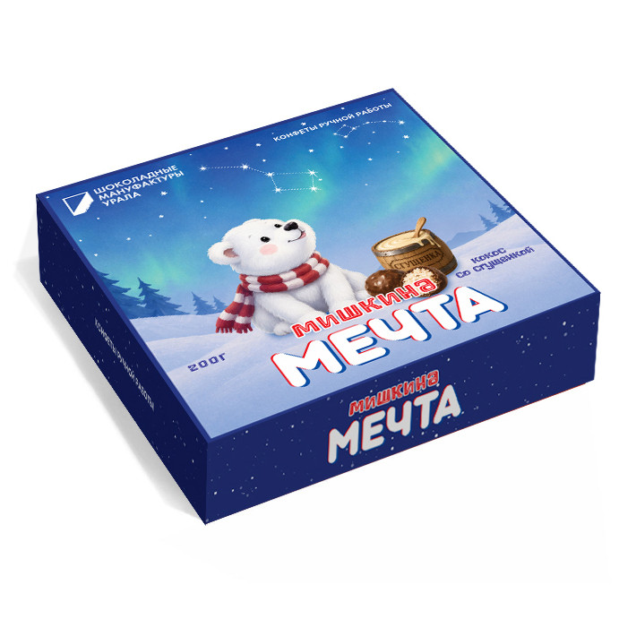  Конфеты шоколадные "Мишкина Мечта" 200 гр   в Белгороде